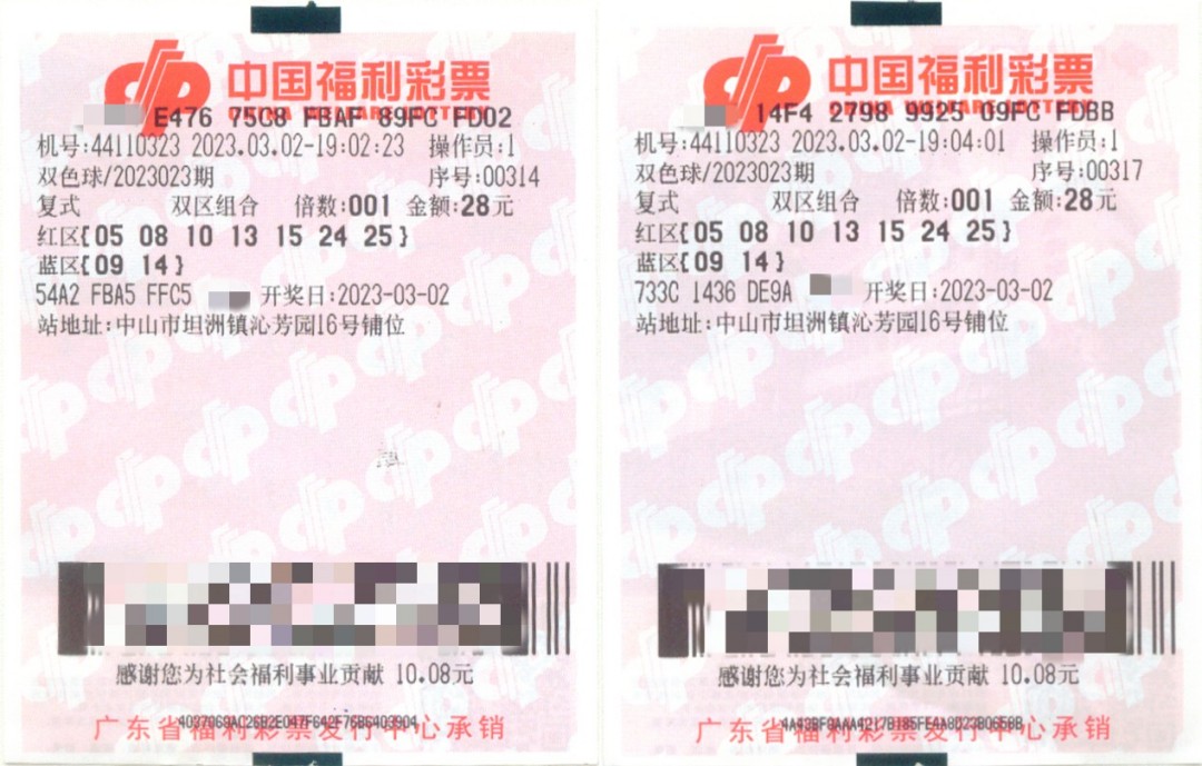 双色球大爷中奖,中山双色球中奖领奖金