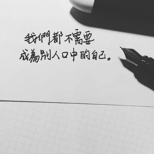 积极向上充满正能量的座右铭,正能量人生格言座右铭简短精辟