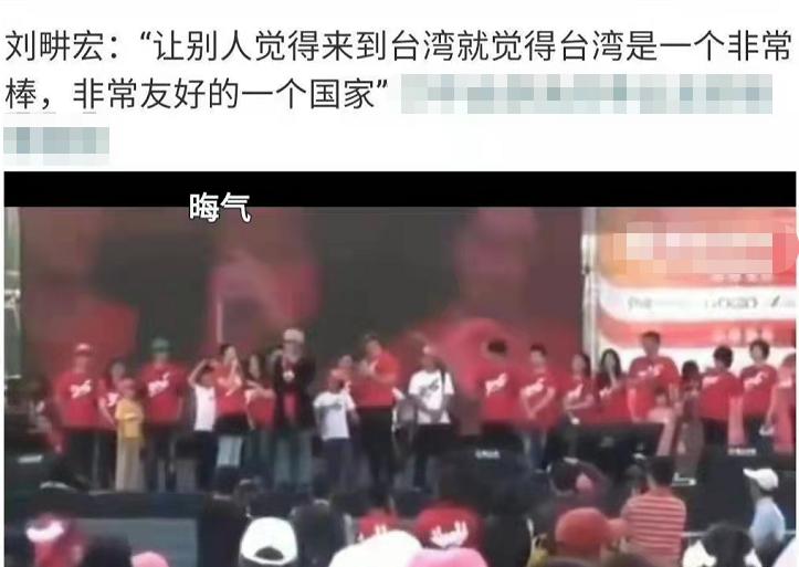 刘畊宏事件看法,刘畊宏事件评论