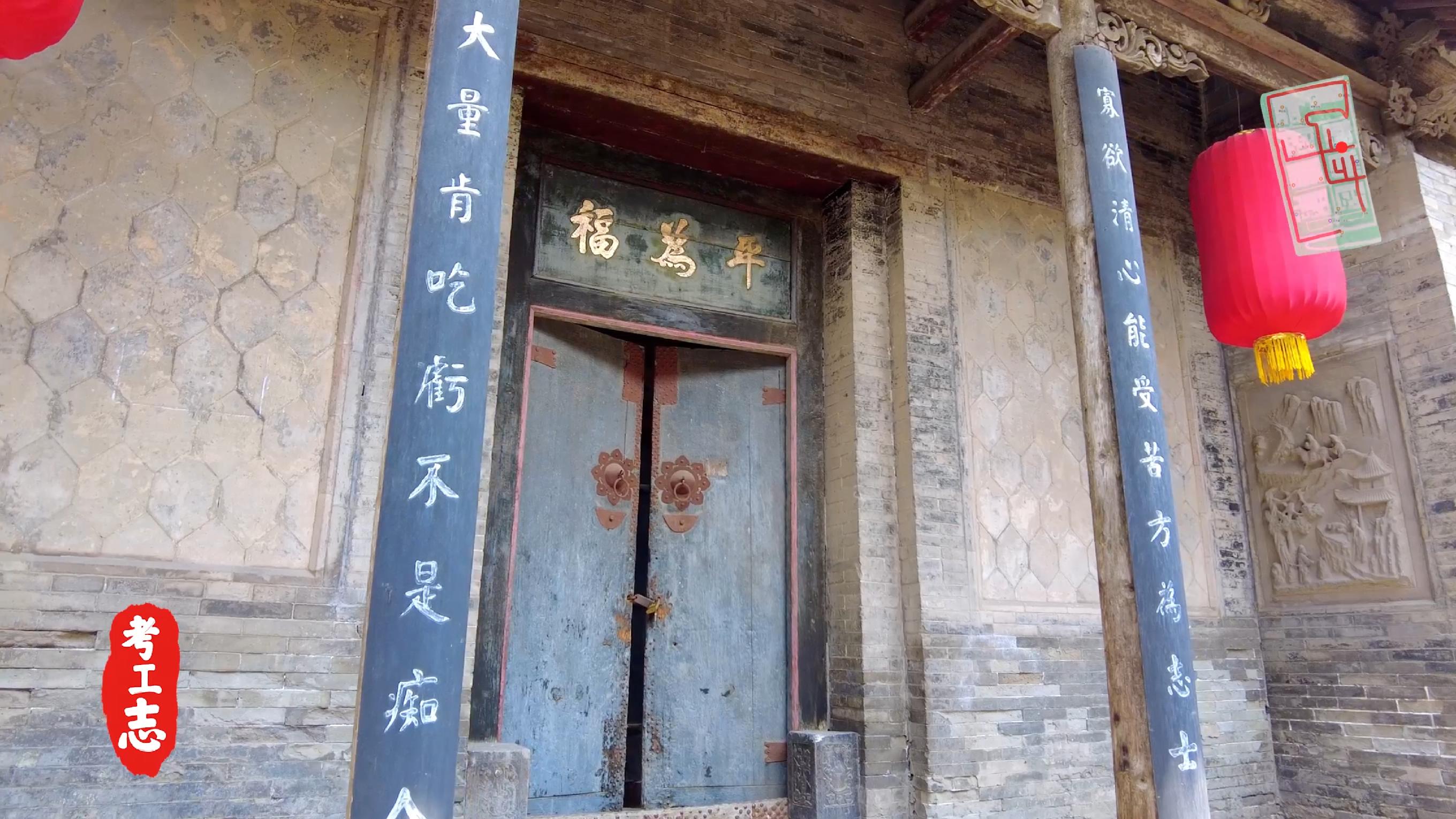 解读王家大院,王家大院从上往下看