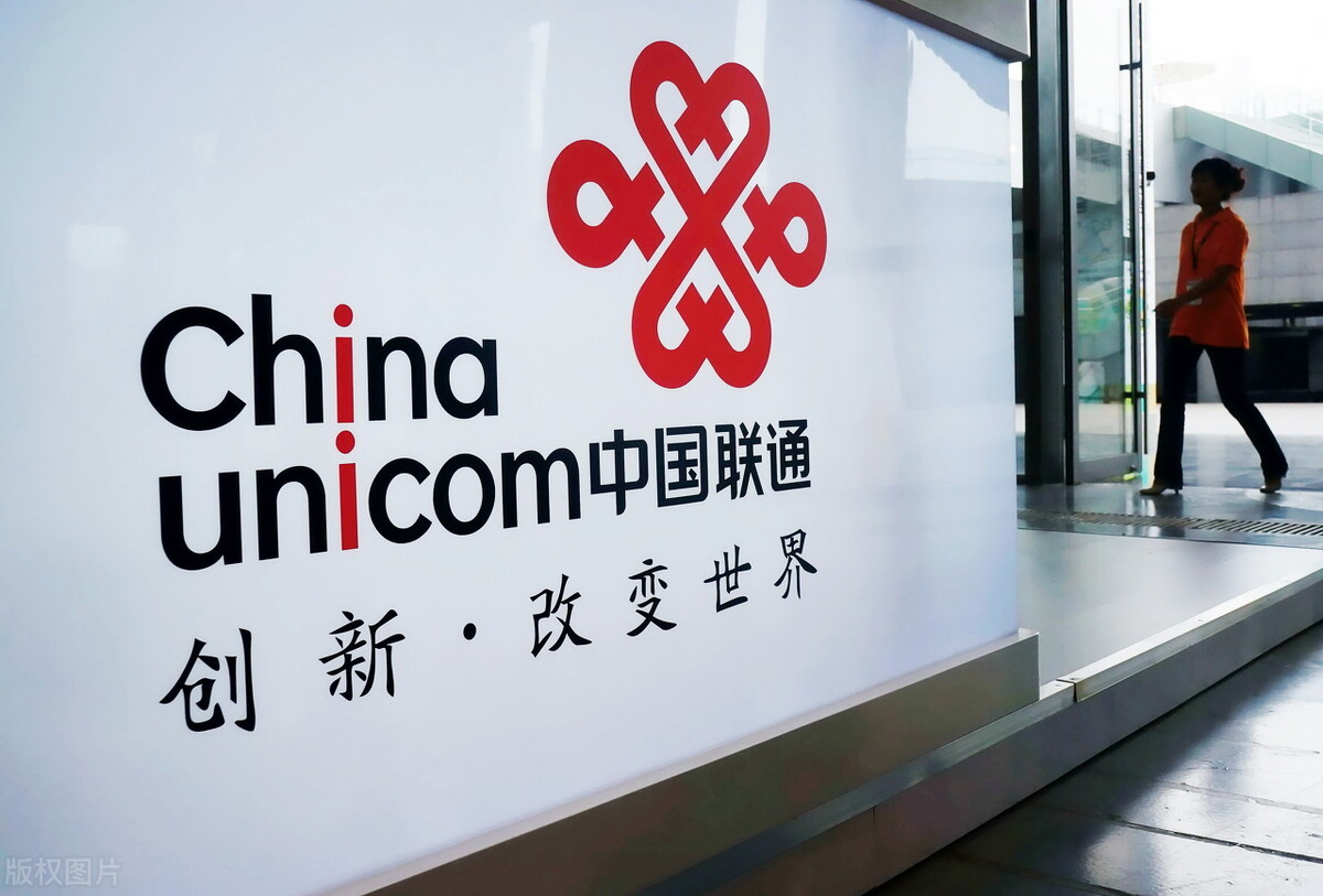 盘点全球各地那些名字叫“联合”的公司