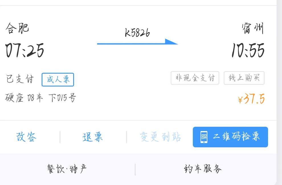 双层火车和普通火车,现在怎么很少见双层火车