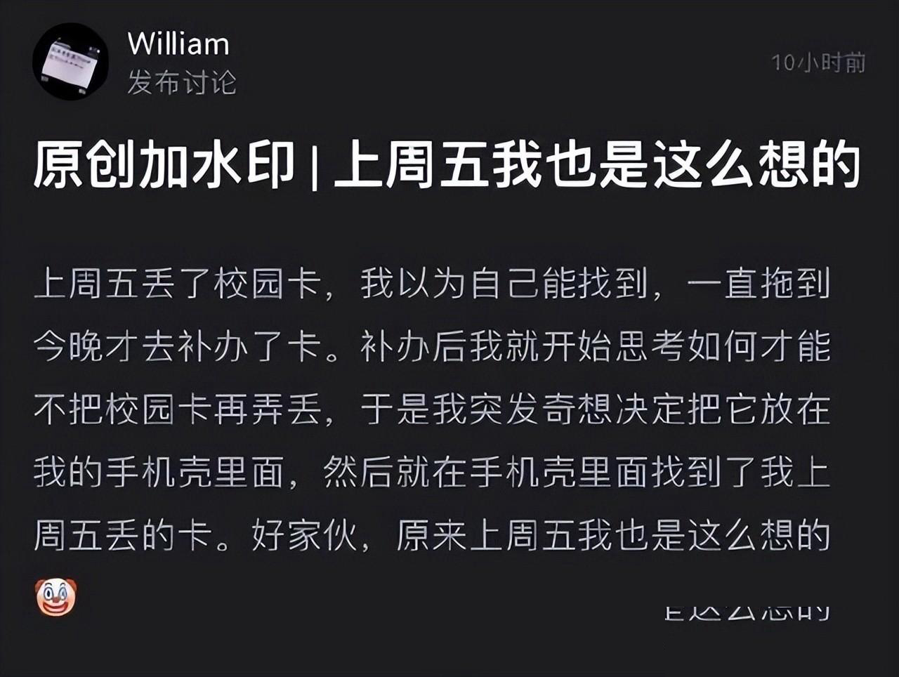 「盐选神回复」年龄二十多，每天在家望父成龙