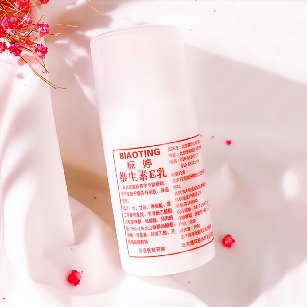 十大便宜又好用的国货护肤品,十大国货护肤品好用不贵最新