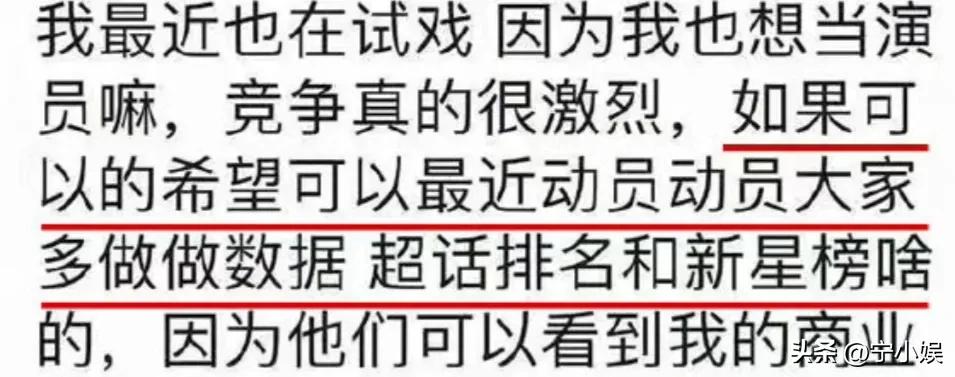 丁泽仁“塌房”,暴露了众人所不知的娱乐圈六大“乱象”
