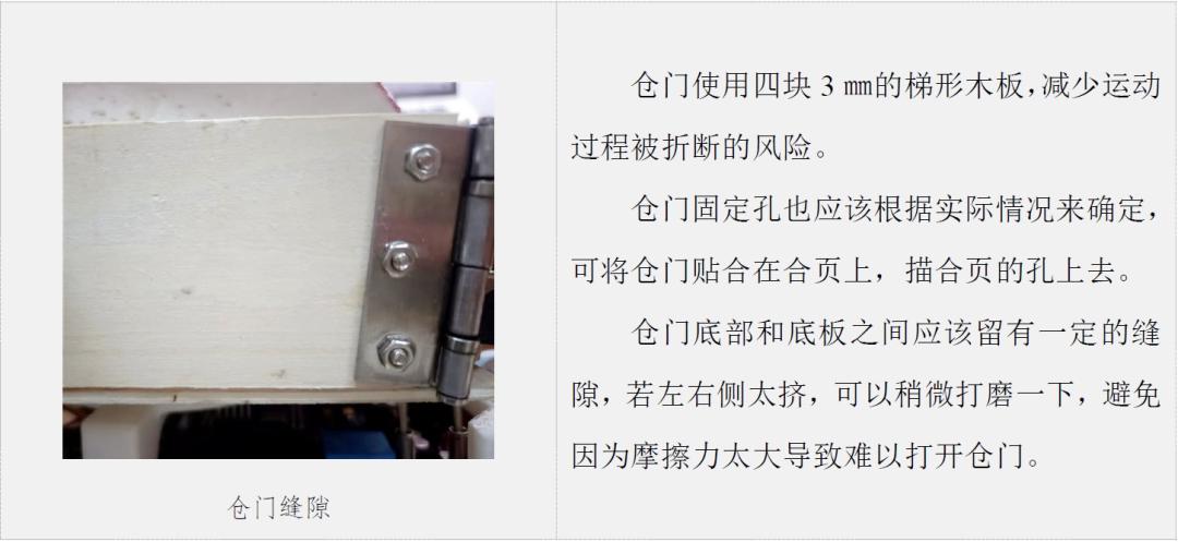 结构设计拆解视频大全,凤凰结构图片