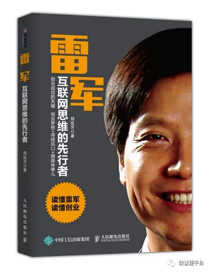 小米新10年核心战略,小米开始兑现自己的战略逻辑