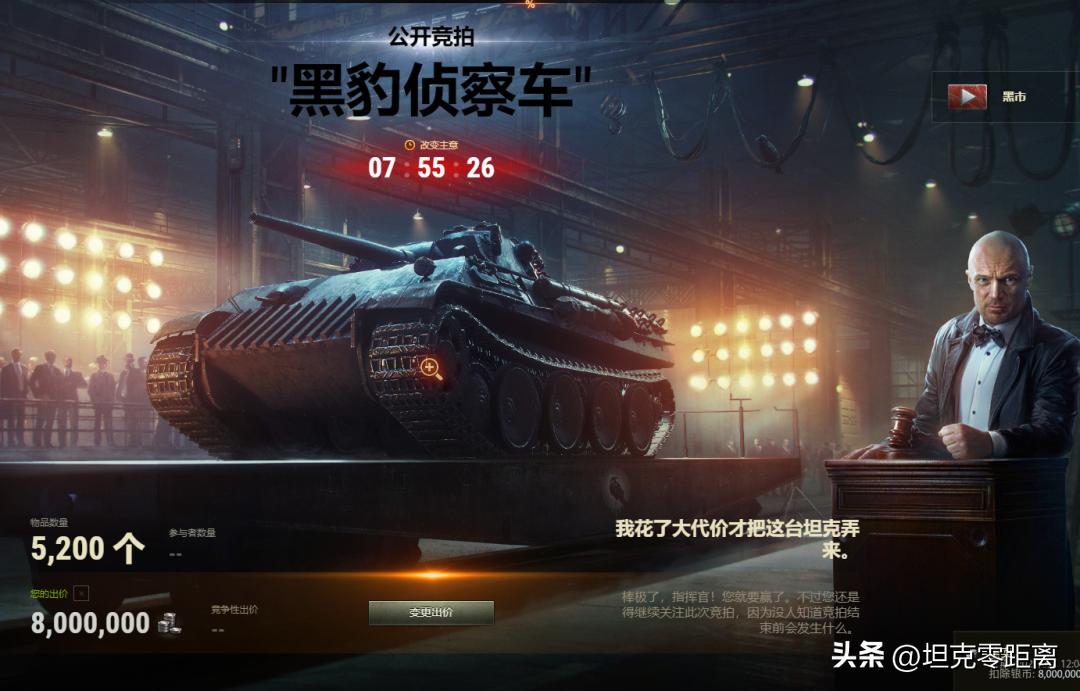 二雷时代的“超级奇葩车”回归国服！转生为金币坦克性能如何？