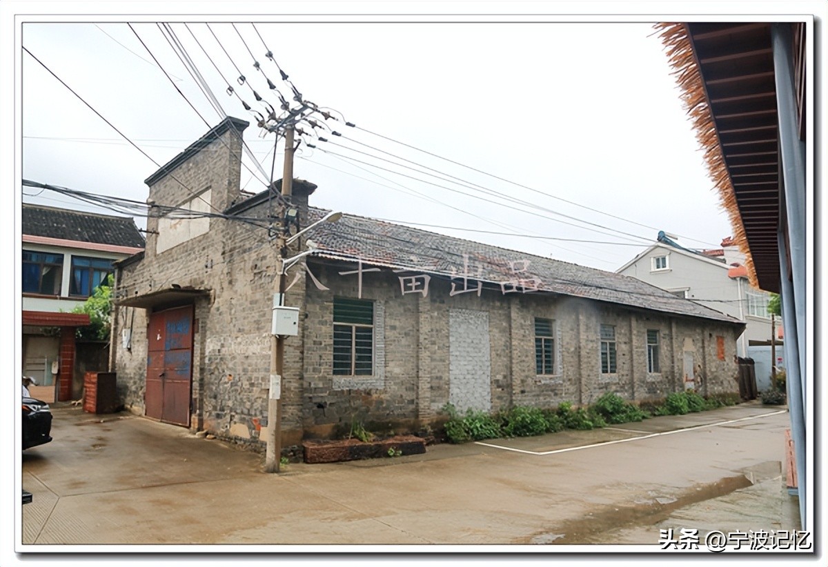 宁波大碶街道青山村,大碶清水村