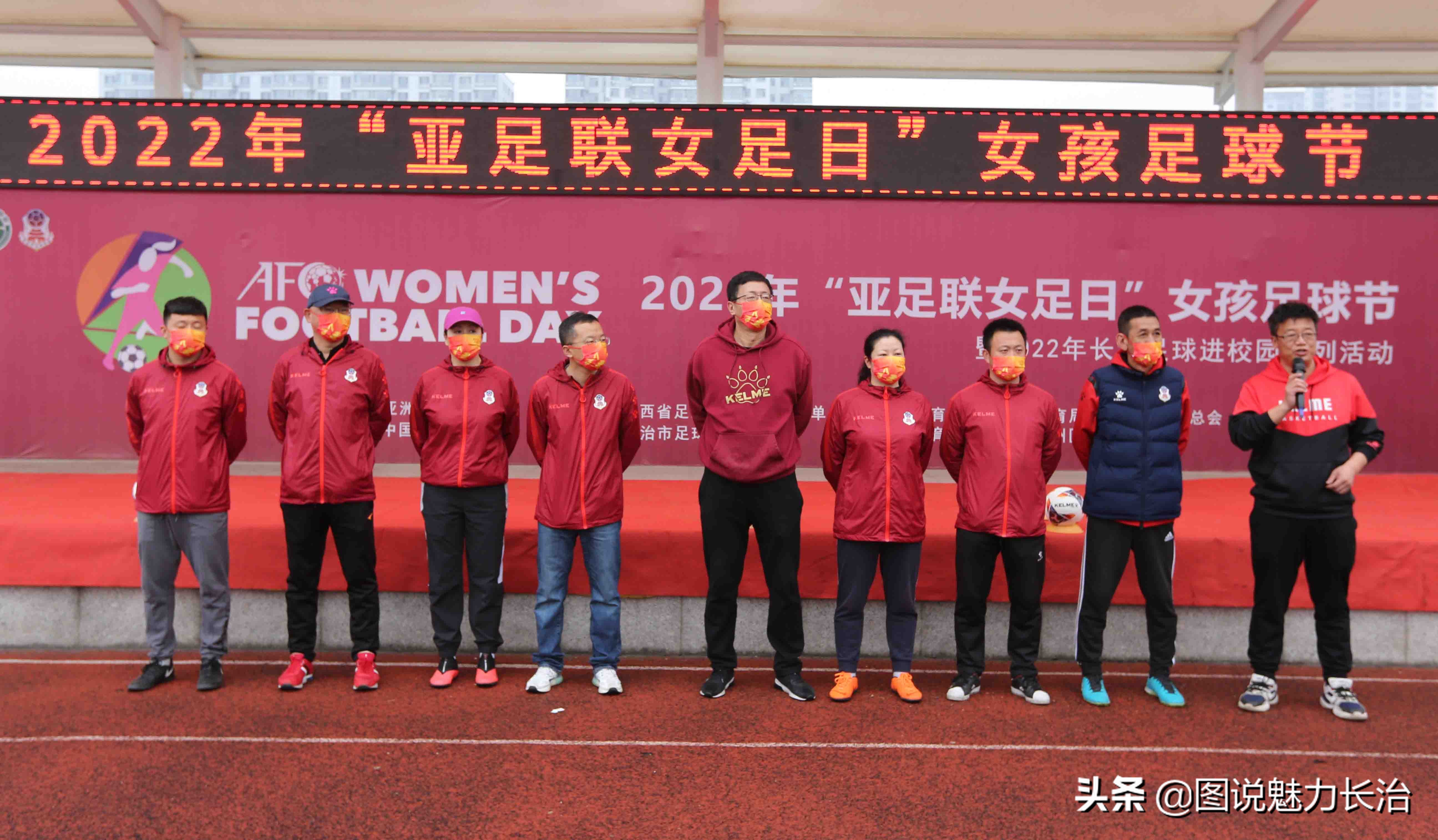 亚足联女足节,亚足联女足活动