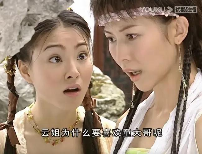 水月洞天珠儿和尹天仇,水月洞天蛛儿和释小龙