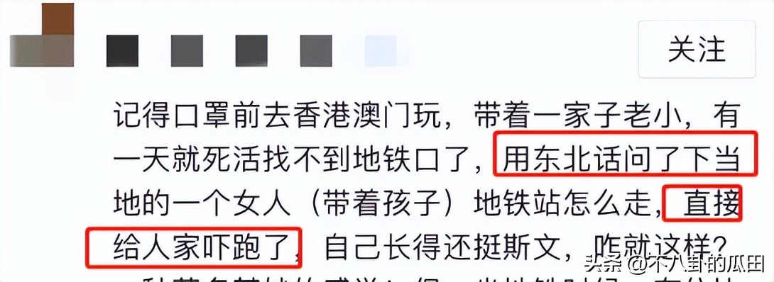 谭咏麟宣传大使,谭咏麟香港真实生活