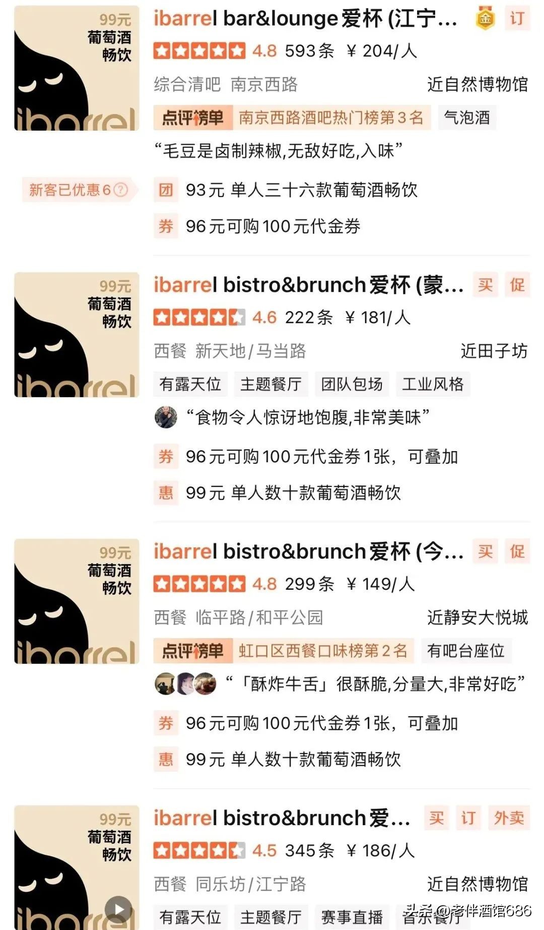 上海精品葡萄酒招商直营,上海原瓶葡萄酒哪家优惠