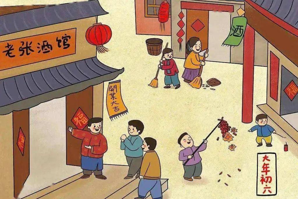 正月初六扔什么东西表示送穷鬼,正月初六送穷鬼吃啥