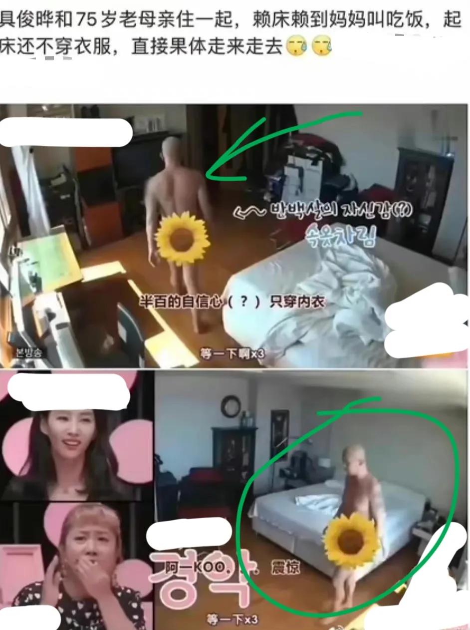 具俊晔住首尔豪宅,具俊晔韩国租房子