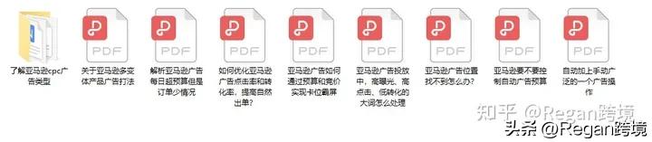 亚马逊review回复关闭,亚马逊如何快速获取100个review