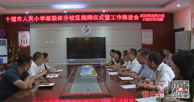 十堰关于开学最新通知,湖北十堰延迟开学的最新通告