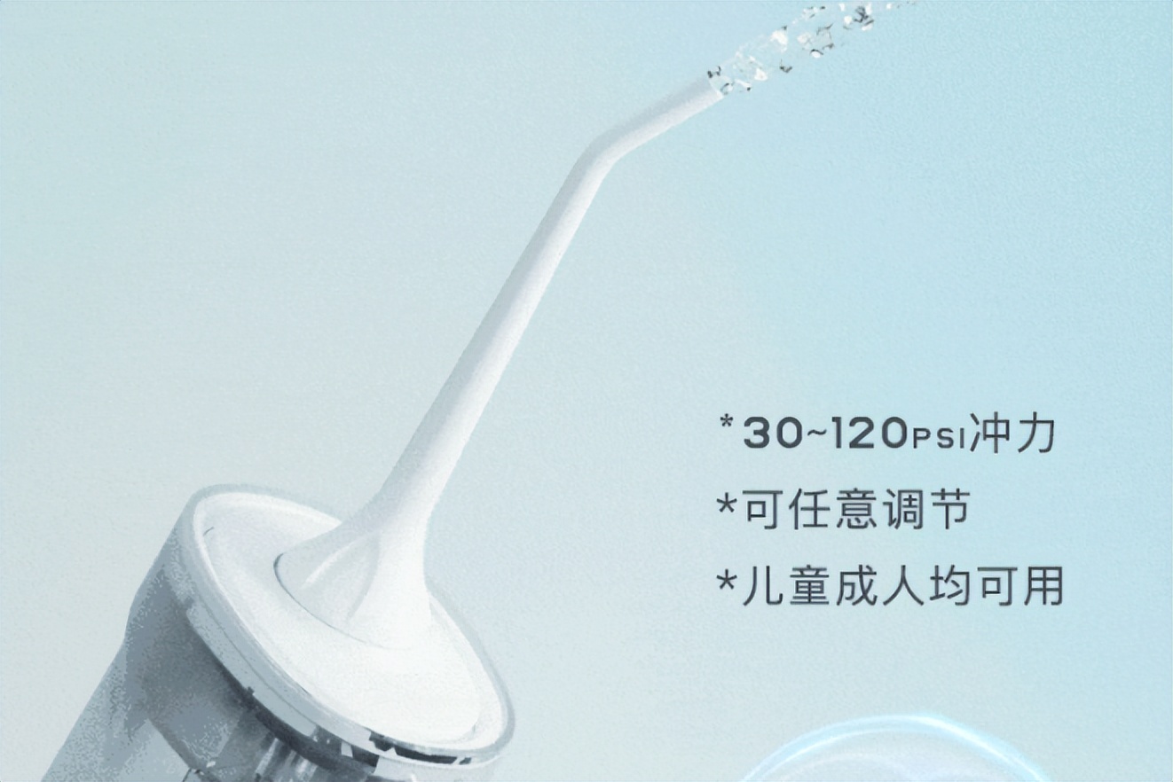 情人节送男友礼物推荐网红款,情人节送女朋友冲牙器