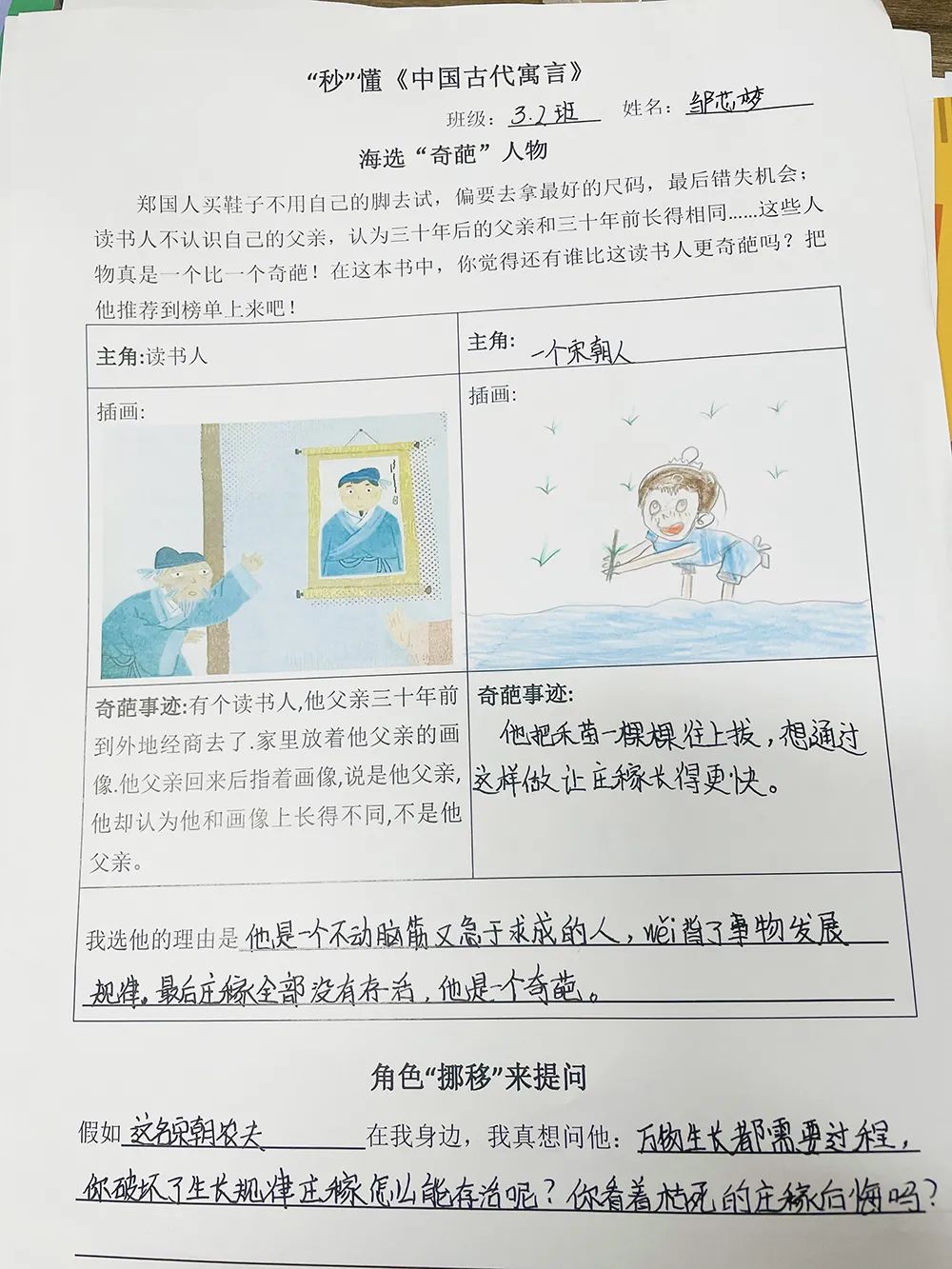 重庆小学校园阅读活动,渝北巴蜀小学阅读活动