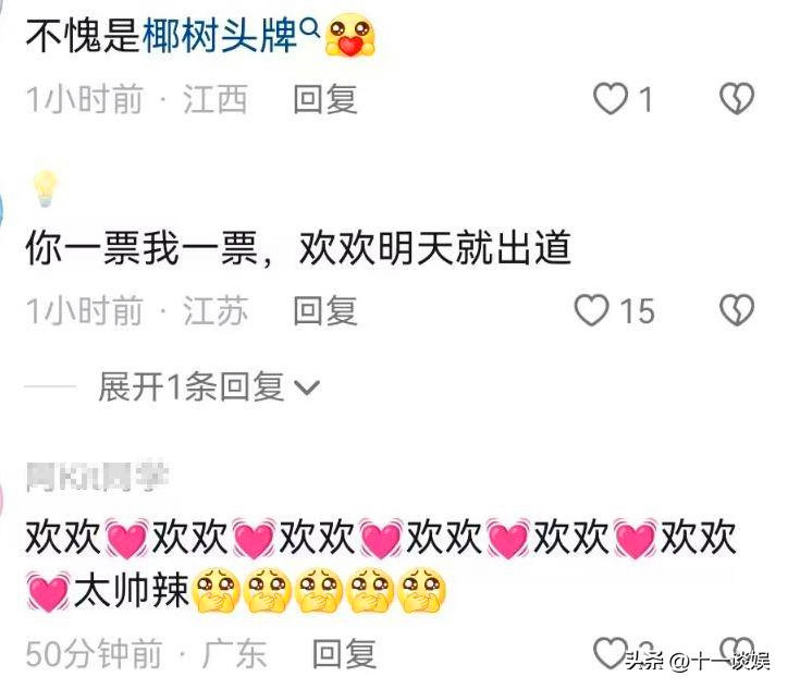 椰树直播带货被质疑打擦边球，型男骑单车健身动作妖娆，震惊网友