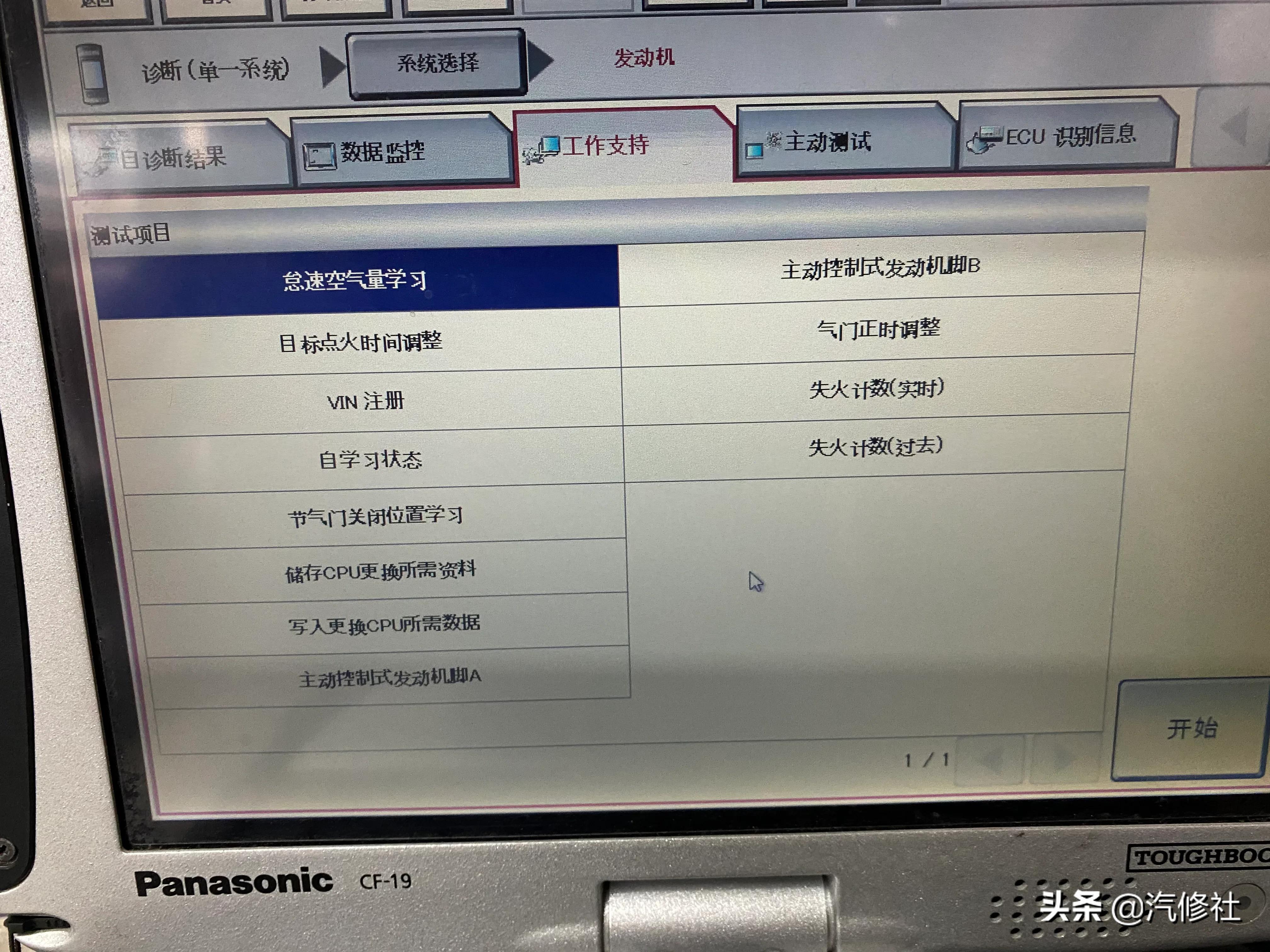 汽车清洗节气门反而怠速不稳了,清洗完节气门后怠速不稳怎么办