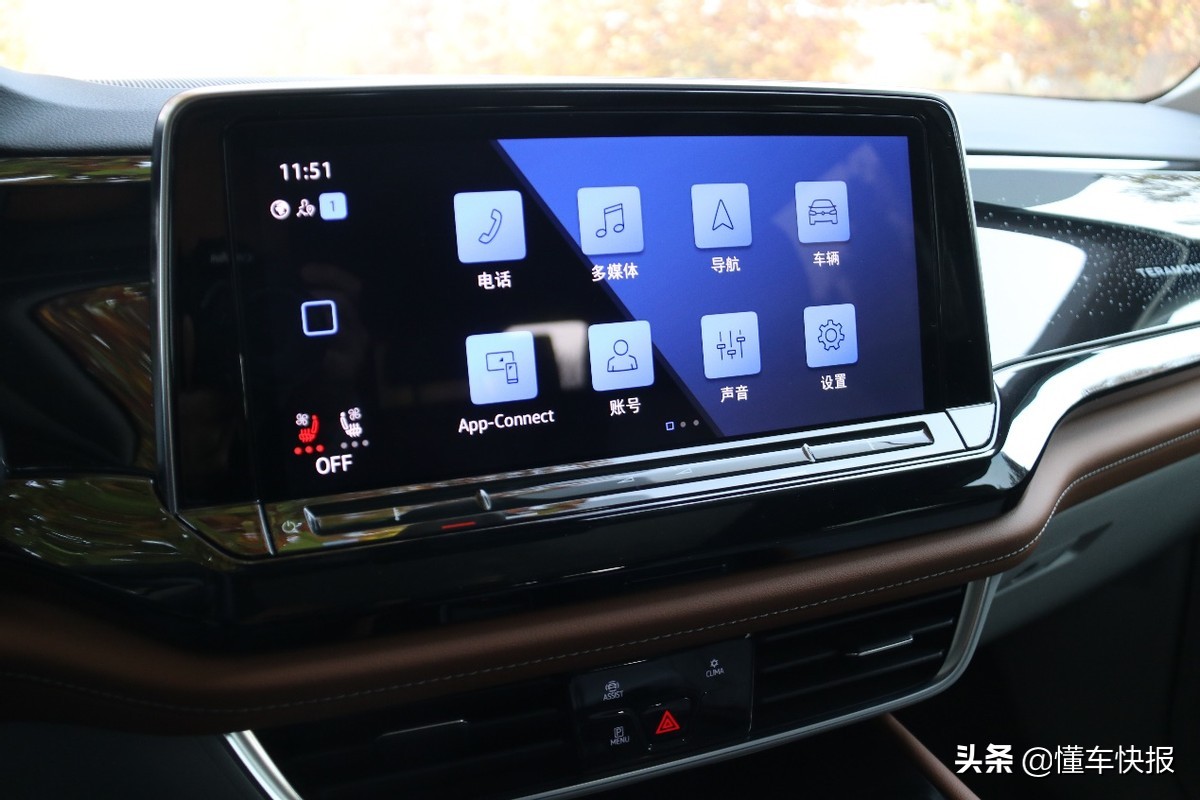 mqbevo平台豪华车,mqbevo平台内饰