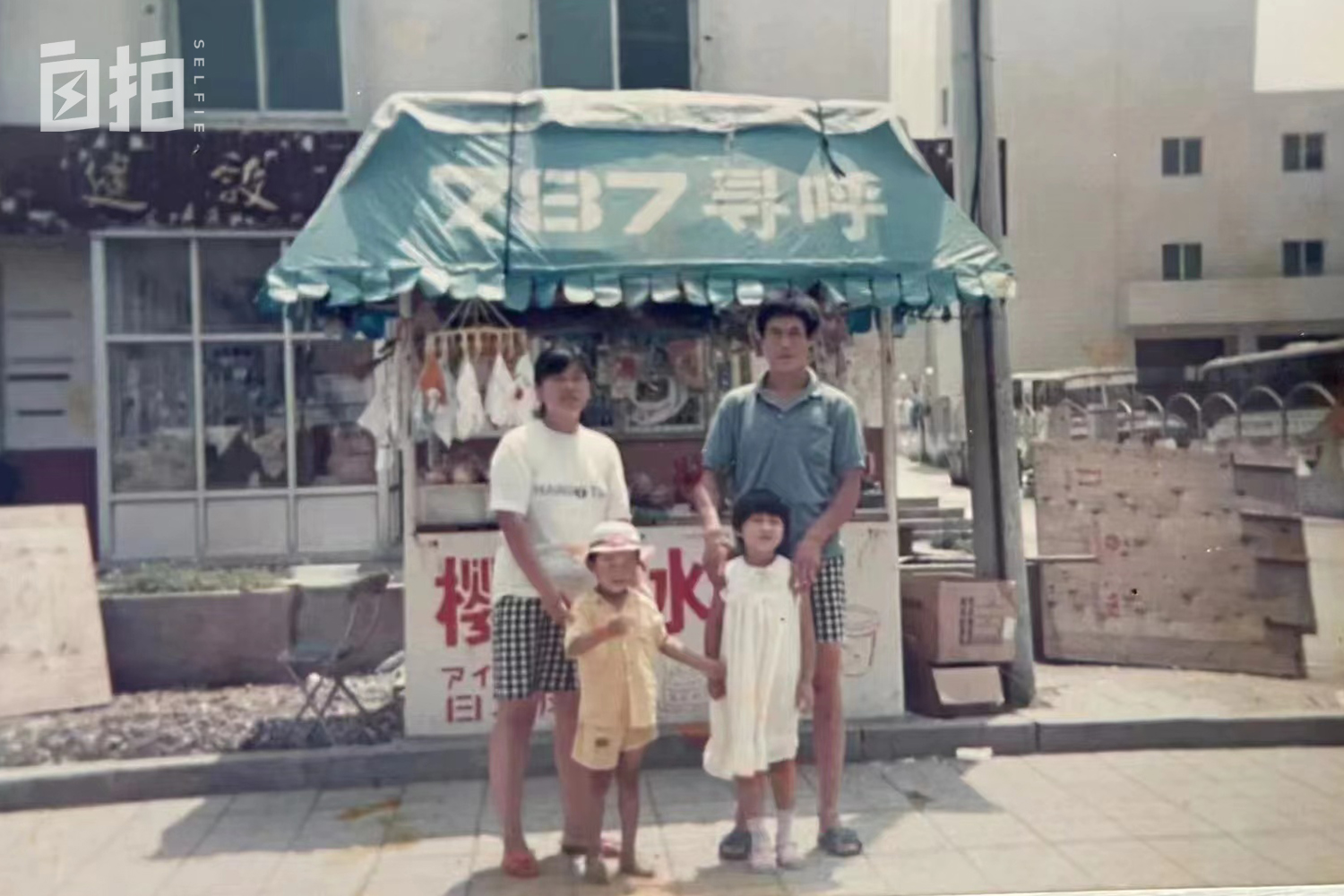 农民买彩票中1000万八个月花光,回到20年前买彩票中1200万