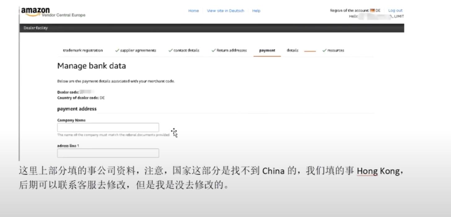 亚马逊scvevc账户的区别,亚马逊怎么开通vc账号