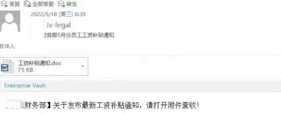 钓鱼邮件怎么处理,钓鱼邮件可能造成的风险