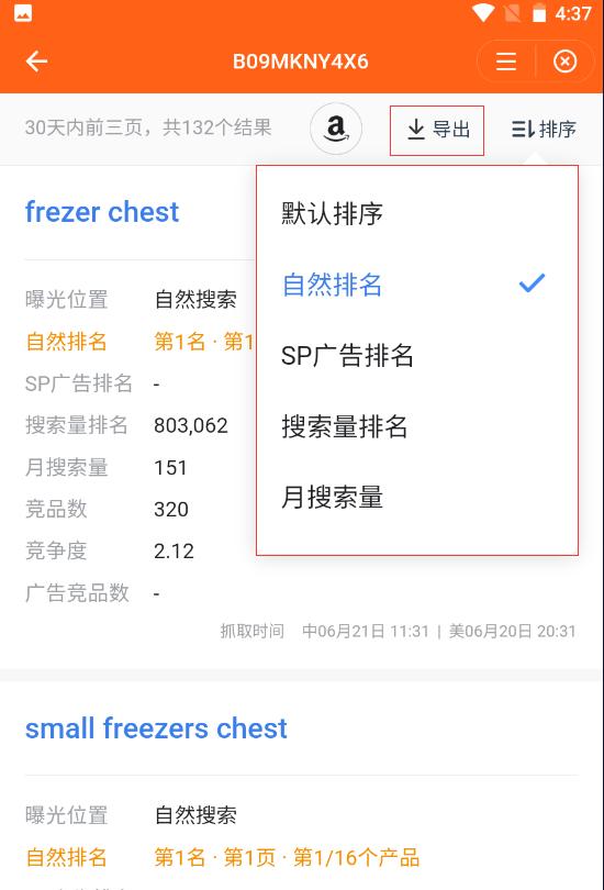 linkfox是免费的吗,linkfox如何注册