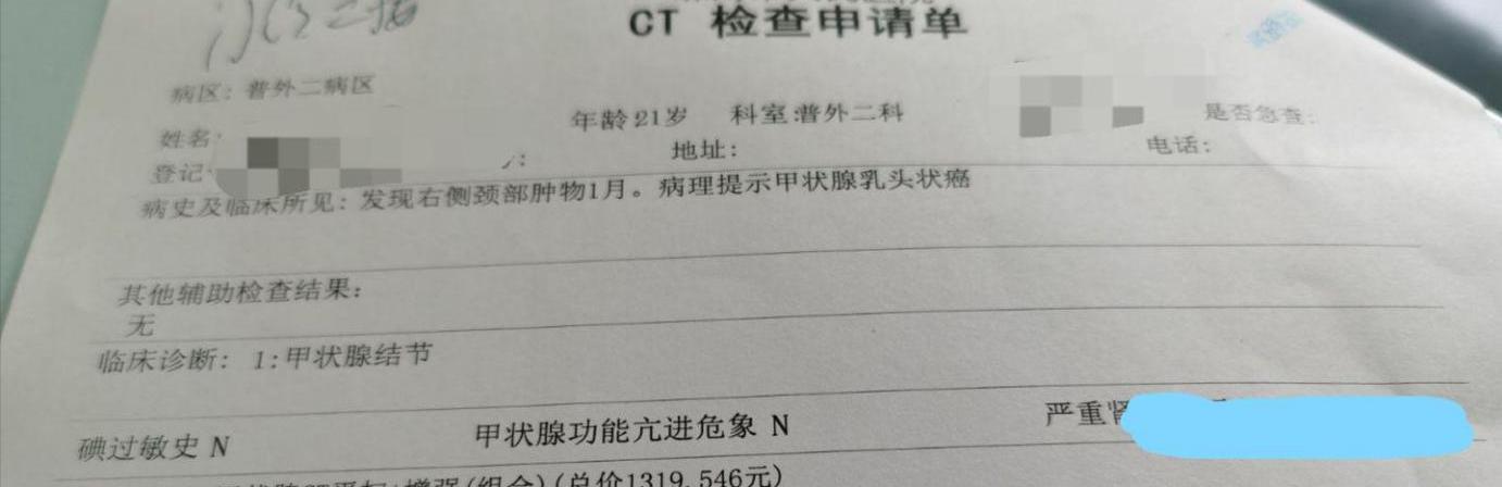 甲癌术后一年饮食注意什么,甲癌术后要注意啥