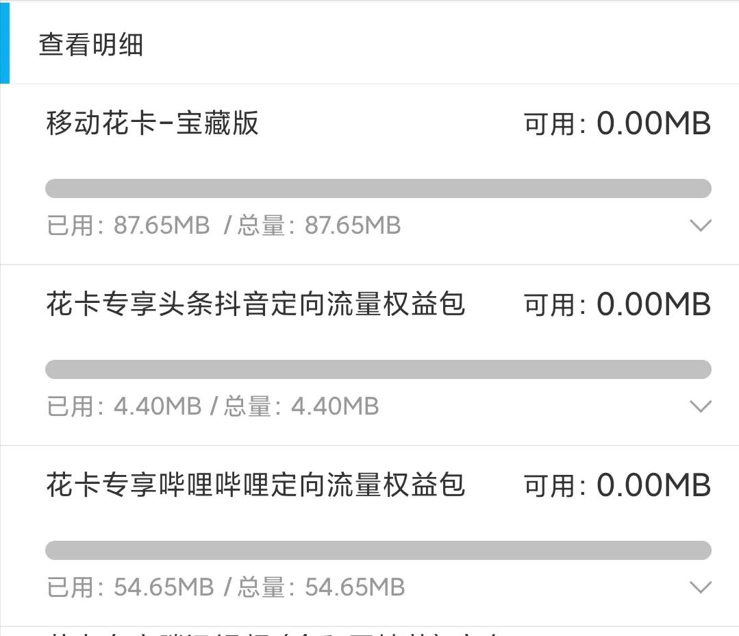 免流的流量是走的专属流量吗,免流和专属流量的区别