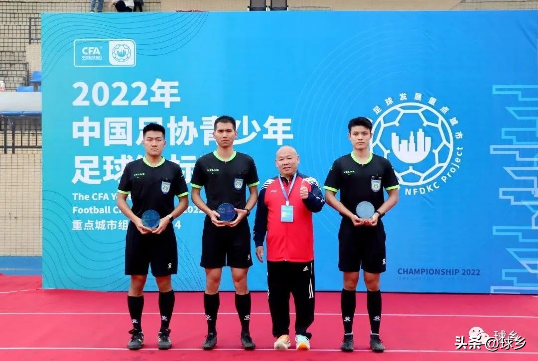 中国足协青少年足球锦标赛男子u14,中国足协青少年足球比赛u15梅州