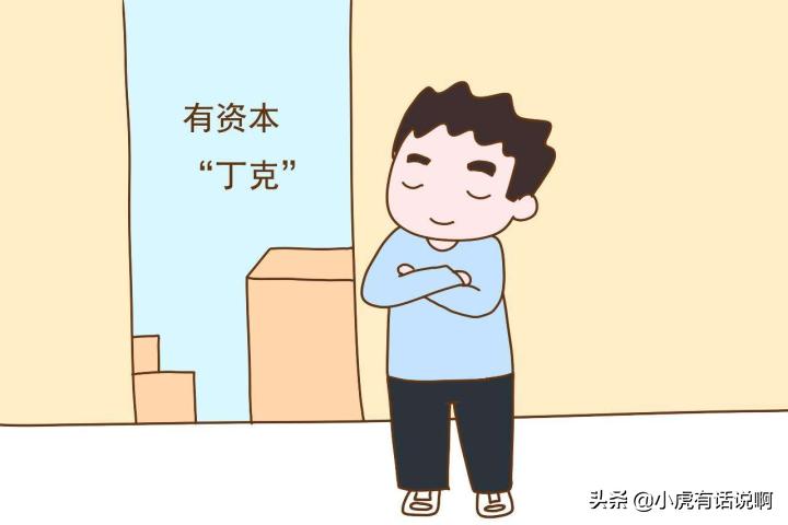 丁克族为什么那么难坚持,丁克族为什么难坚持到最后