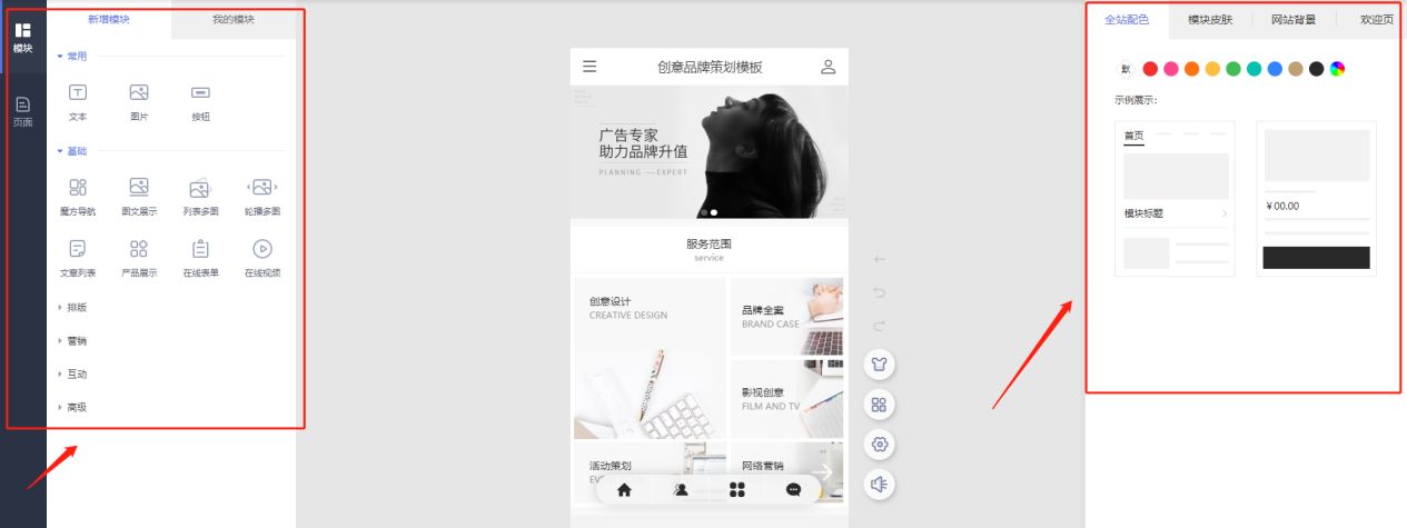 个人网站搭建详细步骤,网站建设的流程及步骤