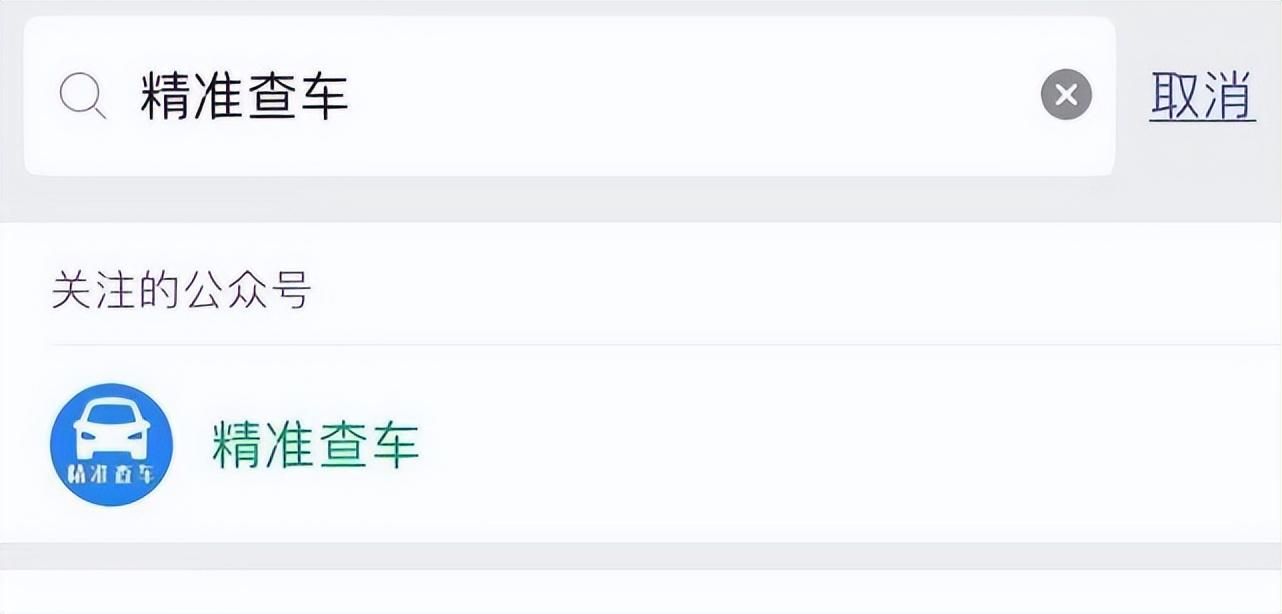 车辆挡住道找车主打什么电话,车辆被挡住了联系不到车主怎么办