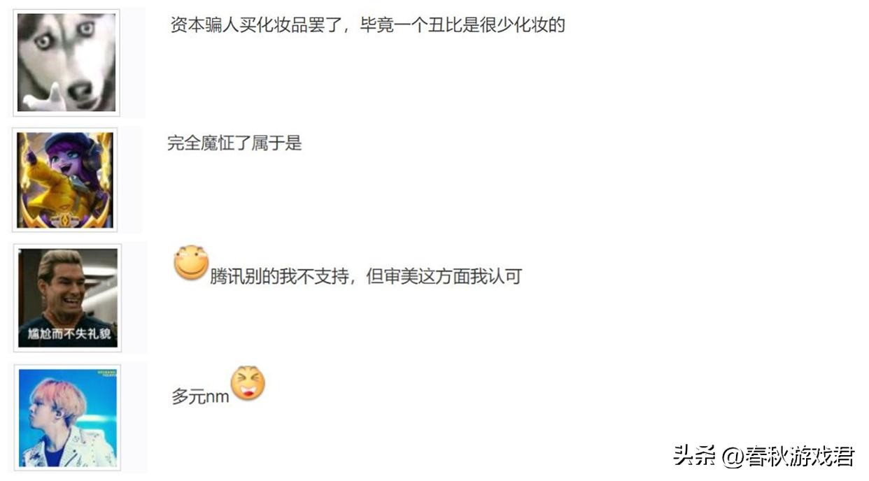 外服lol选手颜值,外服女权更新到什么地步了