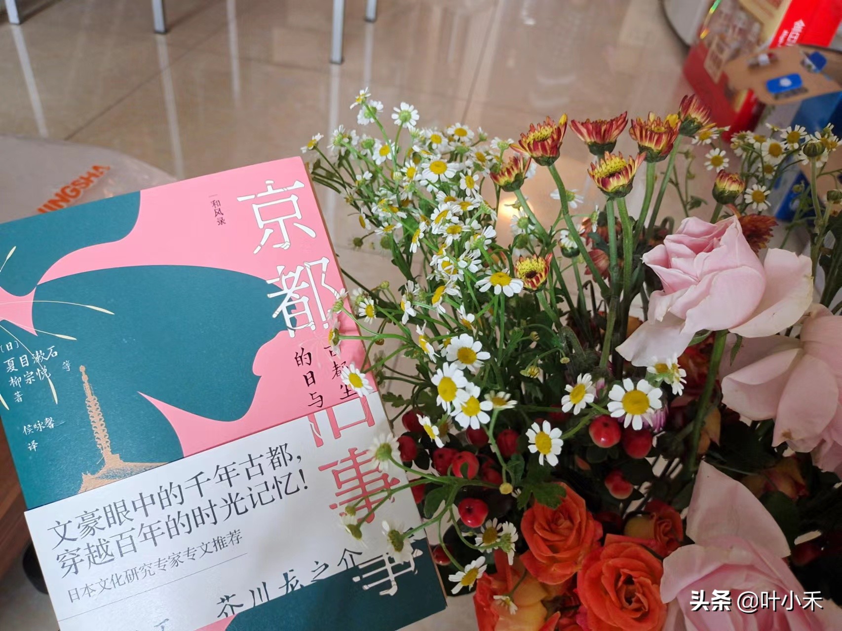 清冷的京都,百年孤寂东京