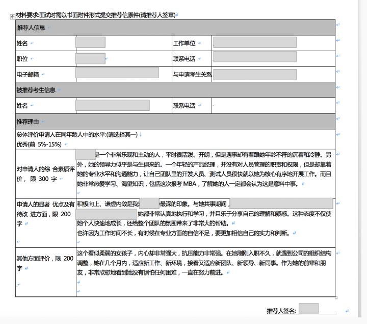 兰州财经大学mba报考要求,在职mba报考条件需要满足哪些要求