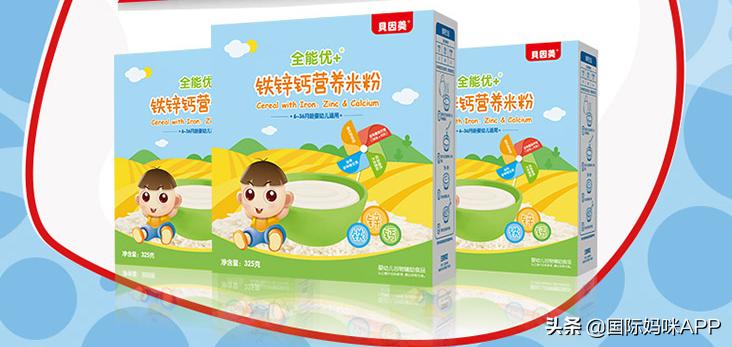 婴幼儿高铁米粉排行榜前十名,宝宝第一口高铁米粉推荐哪个牌子