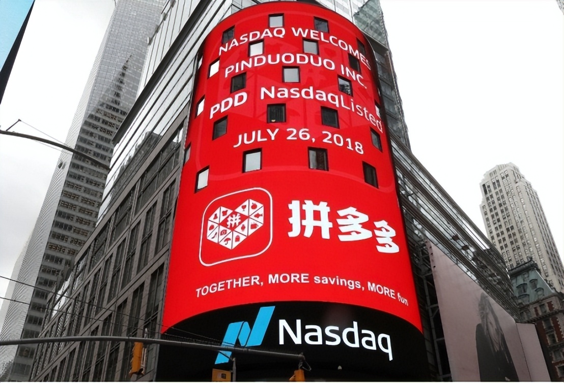 为什么拼多多上卖的东西那么便宜,拼多多便宜还是1688便宜