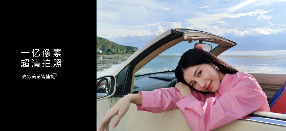 华为nova10se真的有一亿像素嘛,华为nova10se视频像素测评