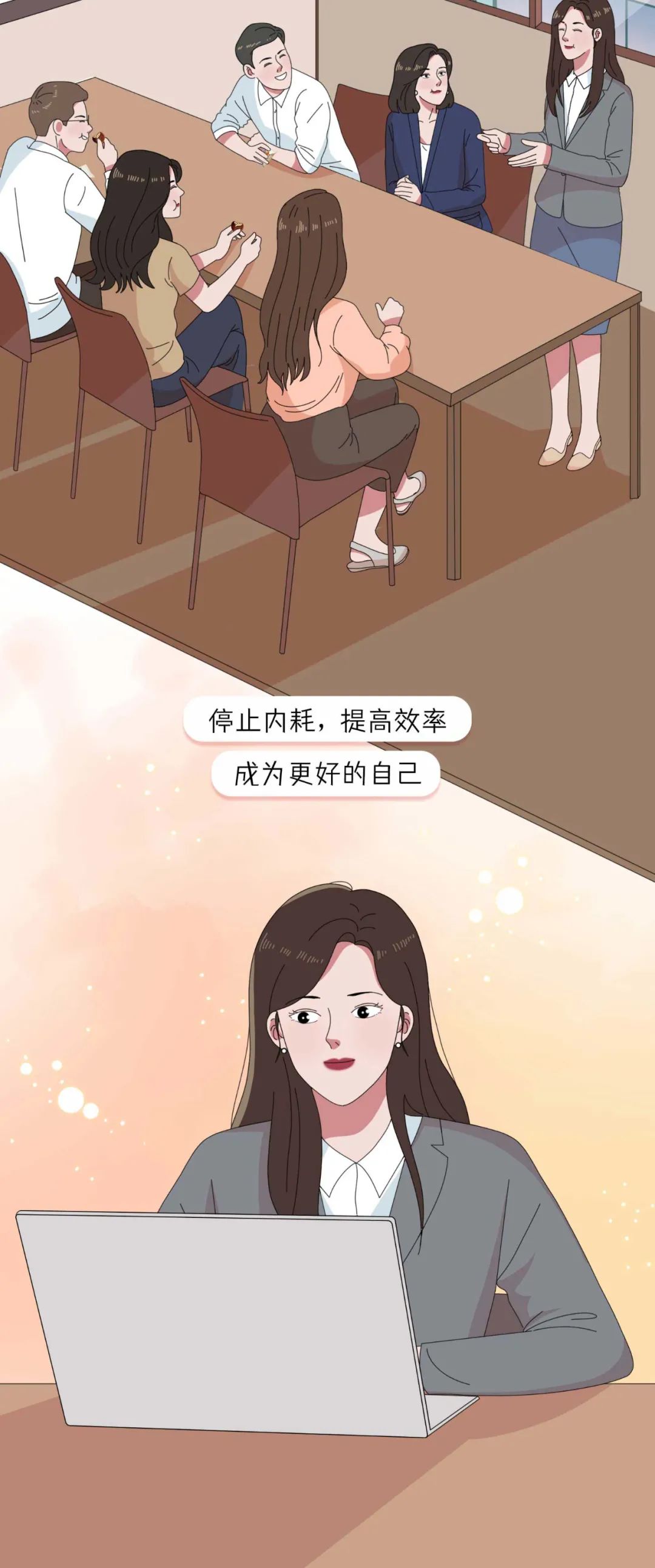 精神内耗颓废的女人还能活多久,女人一定要停止精神内耗