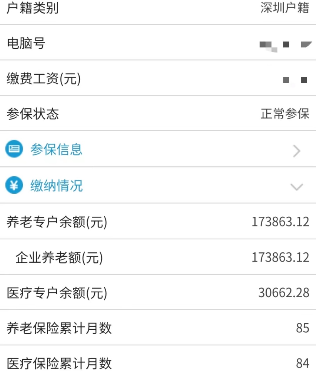平安保险不想继续交了怎么办,恒大的保险还可以继续交吗