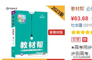 教材讲不清，你还不让我们买教辅，难道只能去上辅导班吗？