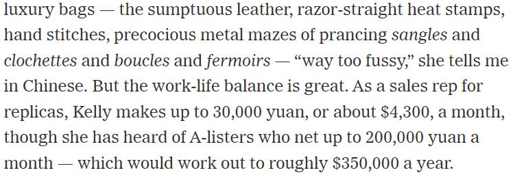 涓浗灞卞缇庡浗浜у搧,涓浗灞卞濂緢鍝佺墝