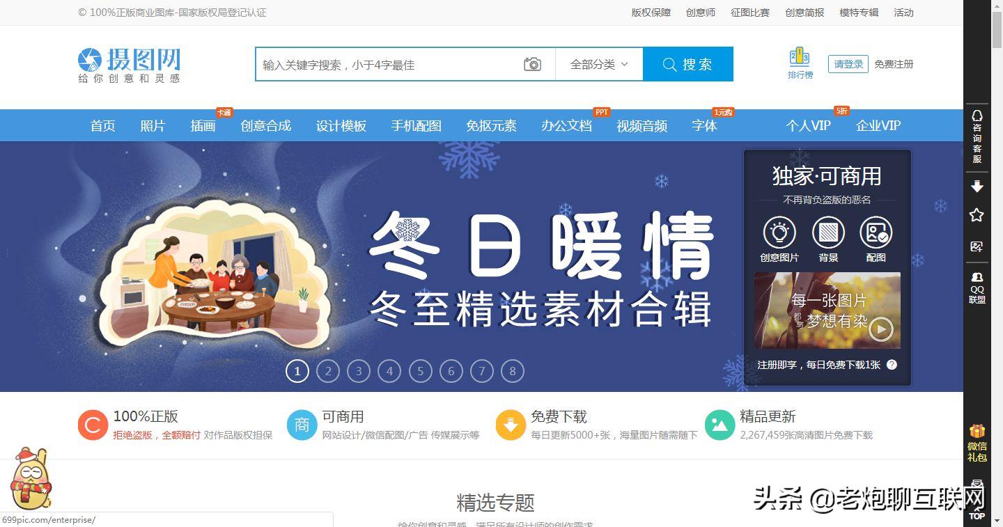 高清女生免费素材网站,42个免费素材神器