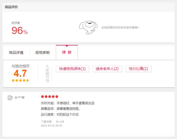 oppoa57新款值得买吗,oppoa57现在值得买吗