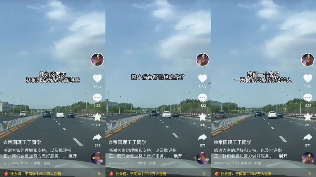 导游小祁回应涨粉超200万,导游小祁和拍摄者双双回应涨粉