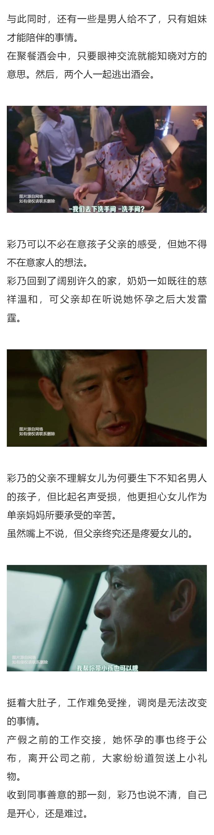 出演国民顶流MV,岛国清纯女神归来就是禁忌片